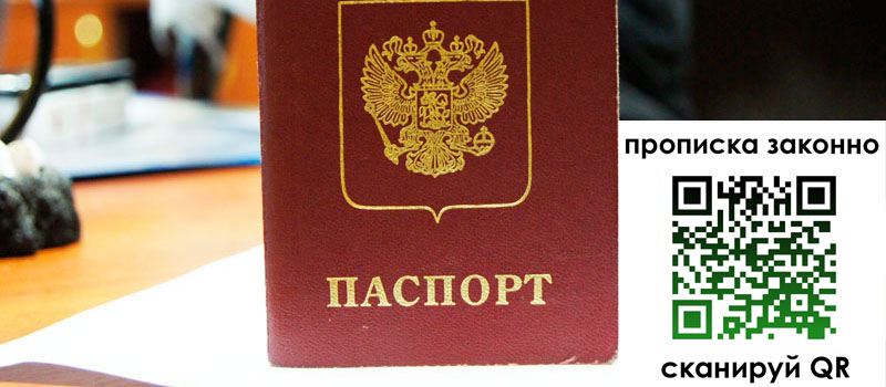 в Грязях height= регистрация в Грязях